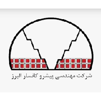 لوگوی شرکت مهندسی پیشرو کانسار البرز - زمین شناسی