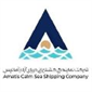 لوگوی شرکت دریای آرام آماتیس - حمل و نقل با کشتی و قایق