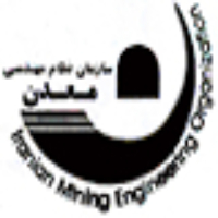لوگوی سازمان نظام مهندسی معدن استان کردستان - سازمان ها و ادارات دولتی