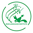 کانون زبان ایران - شعبه همدان