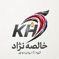 لوگوی فروشگاه  خالصه نژاد - فروش روغن صنعتی