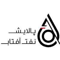 لوگوی شرکت پالایش نفت آفتاب - مخازن نفت و گاز