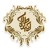 لوگوی رستوران ارکیده طلایی