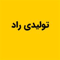 لوگوی تولیدی راد - تولید نایلون و نایلکس