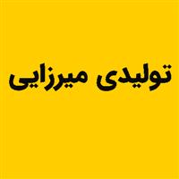 لوگوی تولیدی میرزایی - تولید نایلون و نایلکس