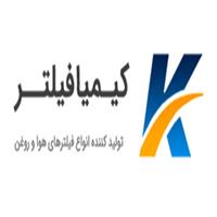 لوگوی کیمیا فیلتر - تولید فیلتر روغن و هوا