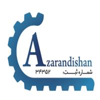 لوگوی شرکت آذر اندیشان طراح - کارخانه - قالب سازی صنعتی