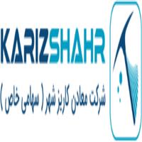 لوگوی شرکت معادن کاریز شهر - مواد معدنی