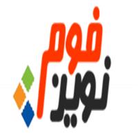 لوگوی نوین فوم - تولید اسفنج و فوم