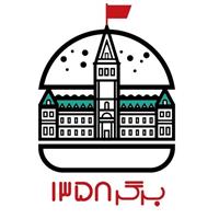 لوگوی فست فود برگر 1358