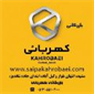 لوگوی سایپا - کهربائی - نمایندگی مجاز خودرو