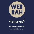 لوگوی وب راه - طراحی وب سایت