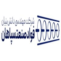 لوگوی شرکت فواد صنعت سپاهان - تولید فیلتر صنعتی