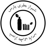 لوگوی شرکت شیراز بطری پارس - تولید بطری پلاستیکی