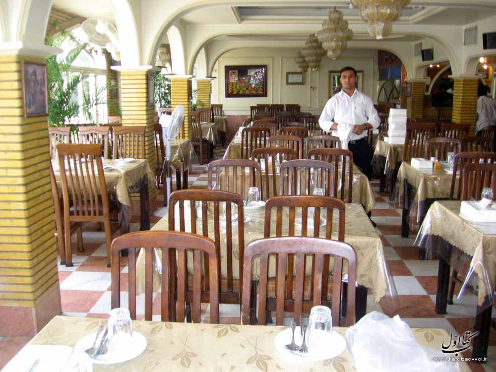 رستوران شاطرعباس - رستوران غذاهای خارجی شماره 2