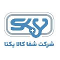 شرکت شفا کالا یکتا