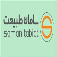 لوگوی شرکت سامان طبیعت - ترخیص کالا و امور گمرکی