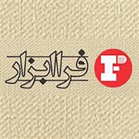 لوگوی فرا ابزار - فروش ابزار صنعتی