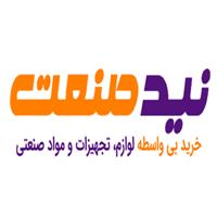 لوگوی نید صنعت - فروش ابزار صنعتی