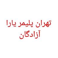 لوگوی خوش طینت - فروش تانکر