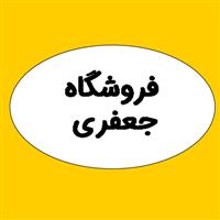 لوگوی بازرگانی سادات - فروش مخازن