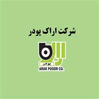 لوگوی شرکت اراک پودر - تولید پودر معدنی و صنعتی