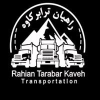 لوگوی راهیان ترابر کاوه - حمل و نقل بار
