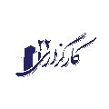 لوگوی کارگزاری 22 - مشاور املاک