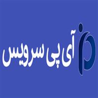 لوگوی آی پی سرویس - تعمیر یخچال و فریزر صنعتی