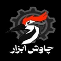 لوگوی سه نظام و چهار نظام تراشکاری - فروش ابزار صنعتی