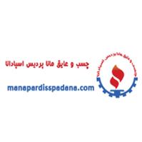 لوگوی شرکت مانا پردیس اسپادانا - عایق حرارتی و برودتی