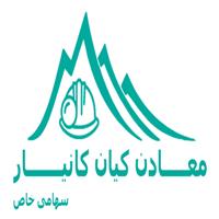 لوگوی گروه معادن کیان کانیار - کارخانه - زمین شناسی