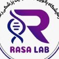 آزمایشگاه رسا کرج