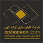 لوگوی آرشا نئون - تابلو تبلیغاتی