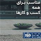 لوگوی مرکز مشاوره ایزوکیا - صدور گواهینامه ISO