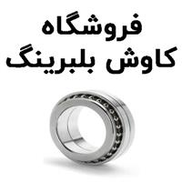 لوگوی فروشگاه کاوش بلبرینگ - فروش بلبرینگ و کاسه نمد خودرو