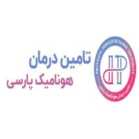 لوگوی شرکت تامین درمان هونامیک پارسی - فروش تجهیزات دندانپزشکی