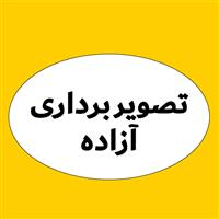 لوگوی تصویربرداری آزاده - رادیولوژی