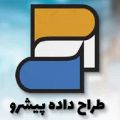 لوگوی شرکت طراح داده پیشرو - برنامه نویسی