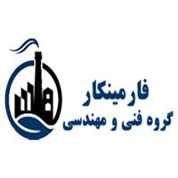 لوگوی گروه فنی مهندسی فارمینکار - تجهیزات تاسیسات برودتی