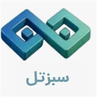 لوگوی اپل استور سبزتل - فروش و تعمیر موبایل