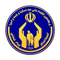 لوگوی اداره کل کمیته امداد امام خمینی - استان لرستان - کمیته امداد