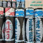 لوگوی دفتر فنی مهندسی جلیلی - ایزولاسیون صنعتی