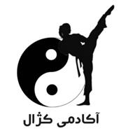 لوگوی آکادمی کژال - باشگاه رزمی
