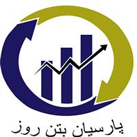 لوگوی پارسیان بتن روز - بتن آماده