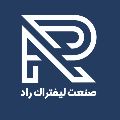 لوگوی صنعت لیفتراک راد - تعمیر لیفتراک