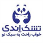 لوگوی کالای خواب اندی - تشک، لحاف و بالش