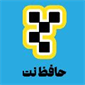 حافظ شبکه ایرانیان