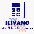 موسسه خدمات مالی و مالیاتی ایلیانو