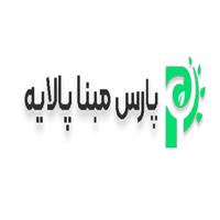 لوگوی پارس مبنا پالایه - فروش فیلتر صنعتی